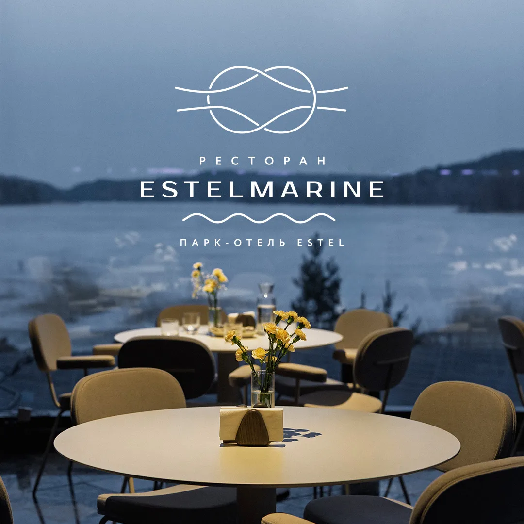 Ресторан <br class='mobile-hide'>ESTELMARINE